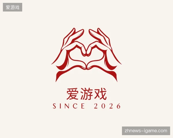 介绍爱游戏官方